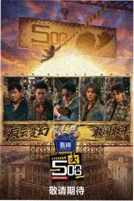 老牛影视网庆余年2